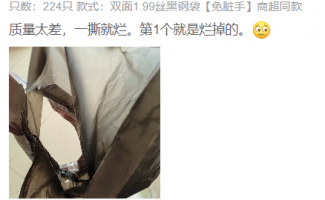 拼多多有差评怎么办