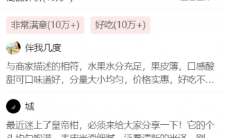 拼多多新链接评价做多少合适