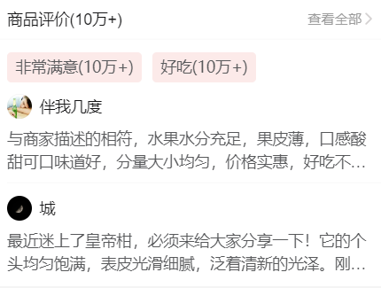 拼多多新链接评价做多少合适